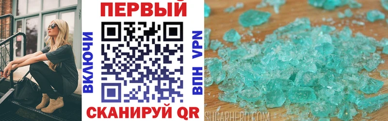 MEGA зеркало  Уварово  АМФЕТАМИН 98% 
