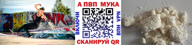 mega как зайти  Уварово  APVP крисы CK  наркошоп 