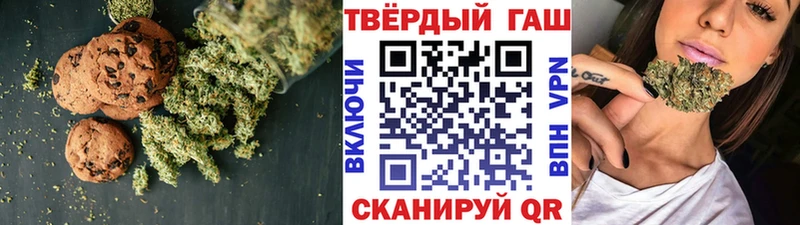 купить   Уварово  Canna-Cookies конопля 