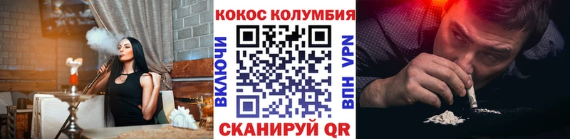 Кокаин 98%  наркошоп  Уварово 