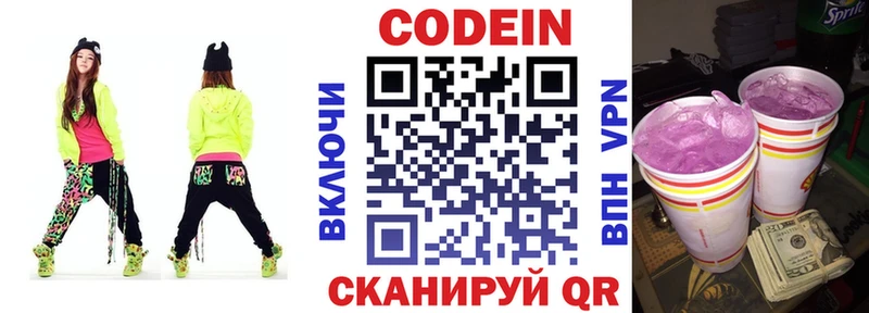 Кодеин напиток Lean (лин)  ОМГ ОМГ ТОР  Уварово  наркота 