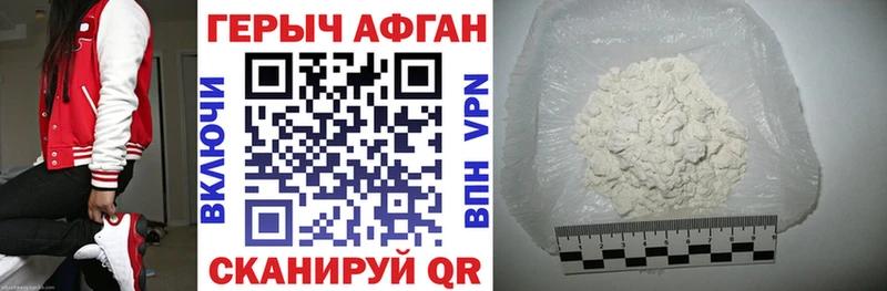 купить закладку  Уварово  Героин гречка 