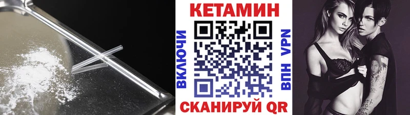 магазин  наркотиков  Уварово  MEGA ONION  Кетамин VHQ 