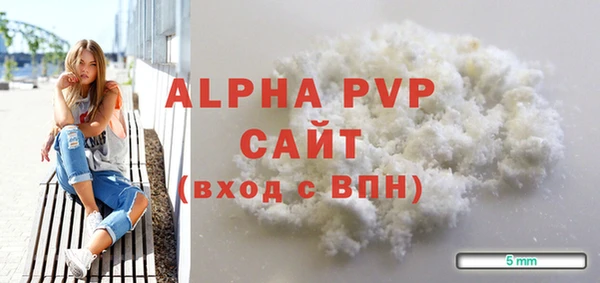 apvp Баксан