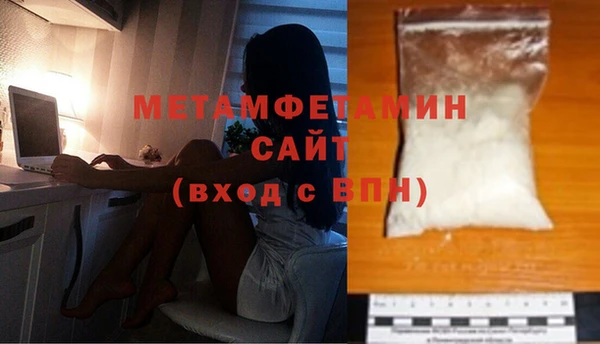 скорость Балахна