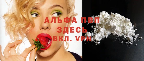 apvp Баксан