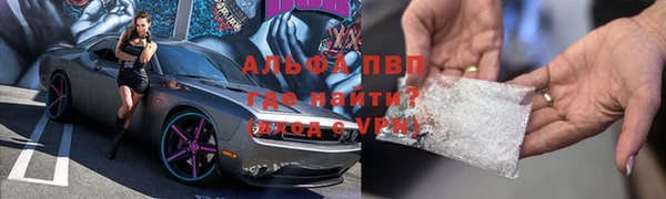 apvp Баксан