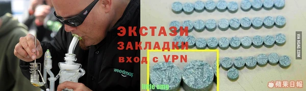 шишки Балабаново