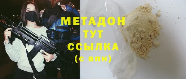 шишки Балабаново