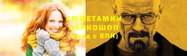 шишки Балабаново