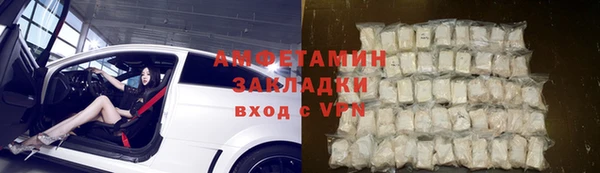 скорость Балахна