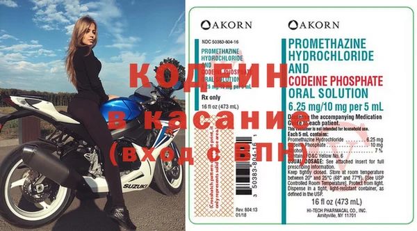 скорость Балахна