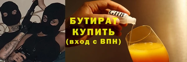 скорость Балахна