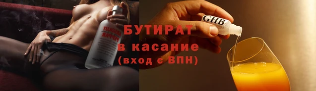 шишки Балабаново