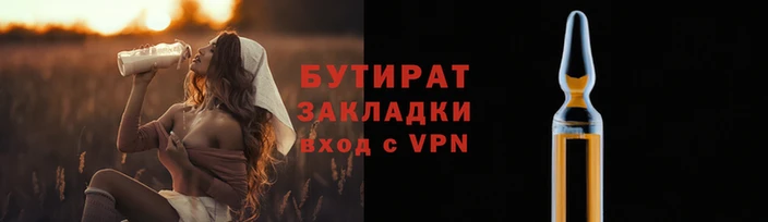 скорость Балахна