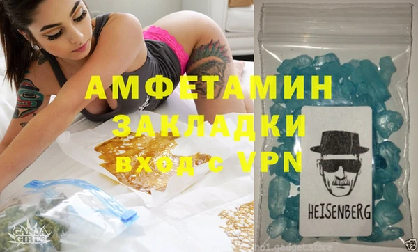 скорость Балахна