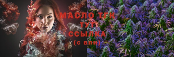 шишки Балабаново