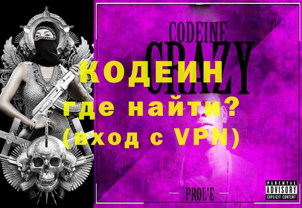 скорость Балахна