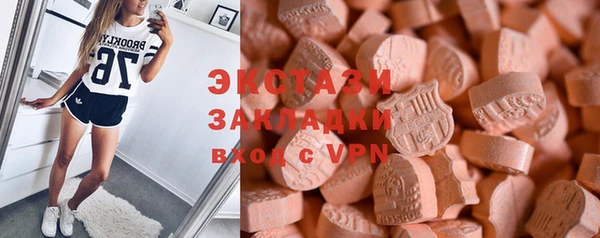 шишки Балабаново