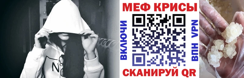 МЕФ мука  Уварово 