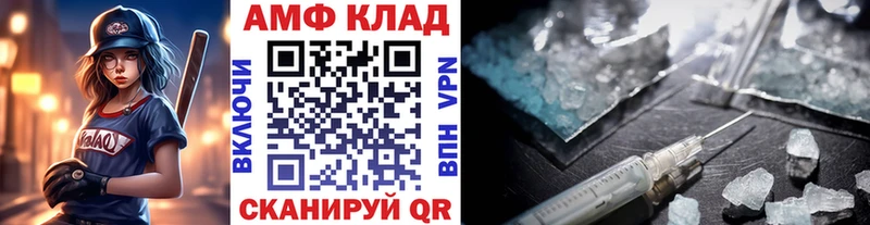 Метамфетамин Methamphetamine  Уварово 