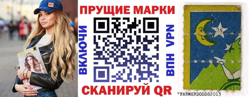 Наркотические марки 1,8мг Уварово