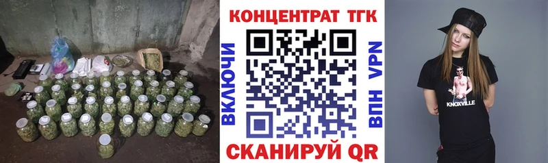 Дистиллят ТГК гашишное масло  продажа наркотиков  Уварово 