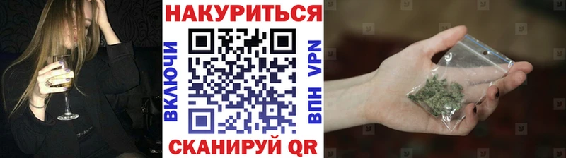 Шишки марихуана THC 21%  магазин продажи   Уварово 